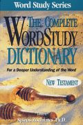 The Complete Word Study Dictionary 9.x at e-Sword.net